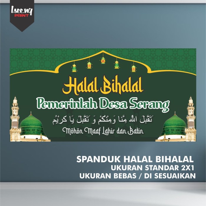 Contoh desain banner halal bi halal